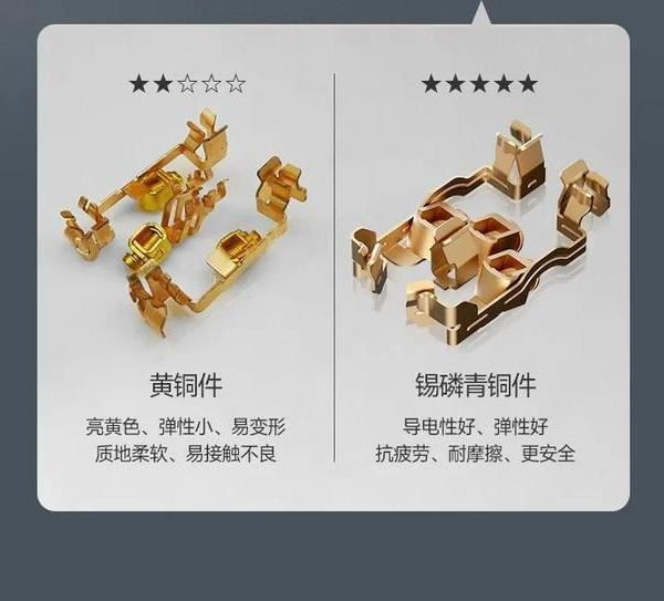 브랜드 외에도 본질적으로 좋은 스위치 소켓을 선택하는 방법은 무엇입니까?